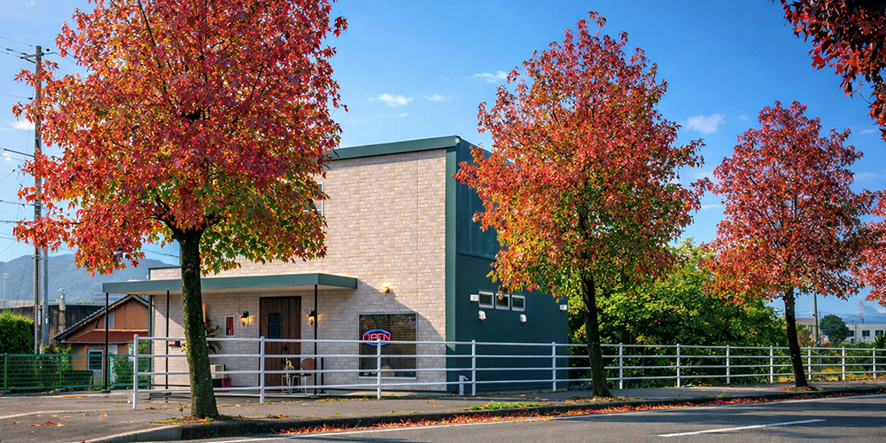 道路から見た店舗外観写真